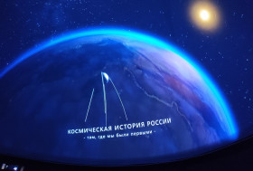 Космическая история России - там, где мы были первыми!.